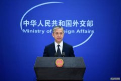 美方近日制裁多家中企，汪文斌：中方坚决反对，将采取一切必要措施